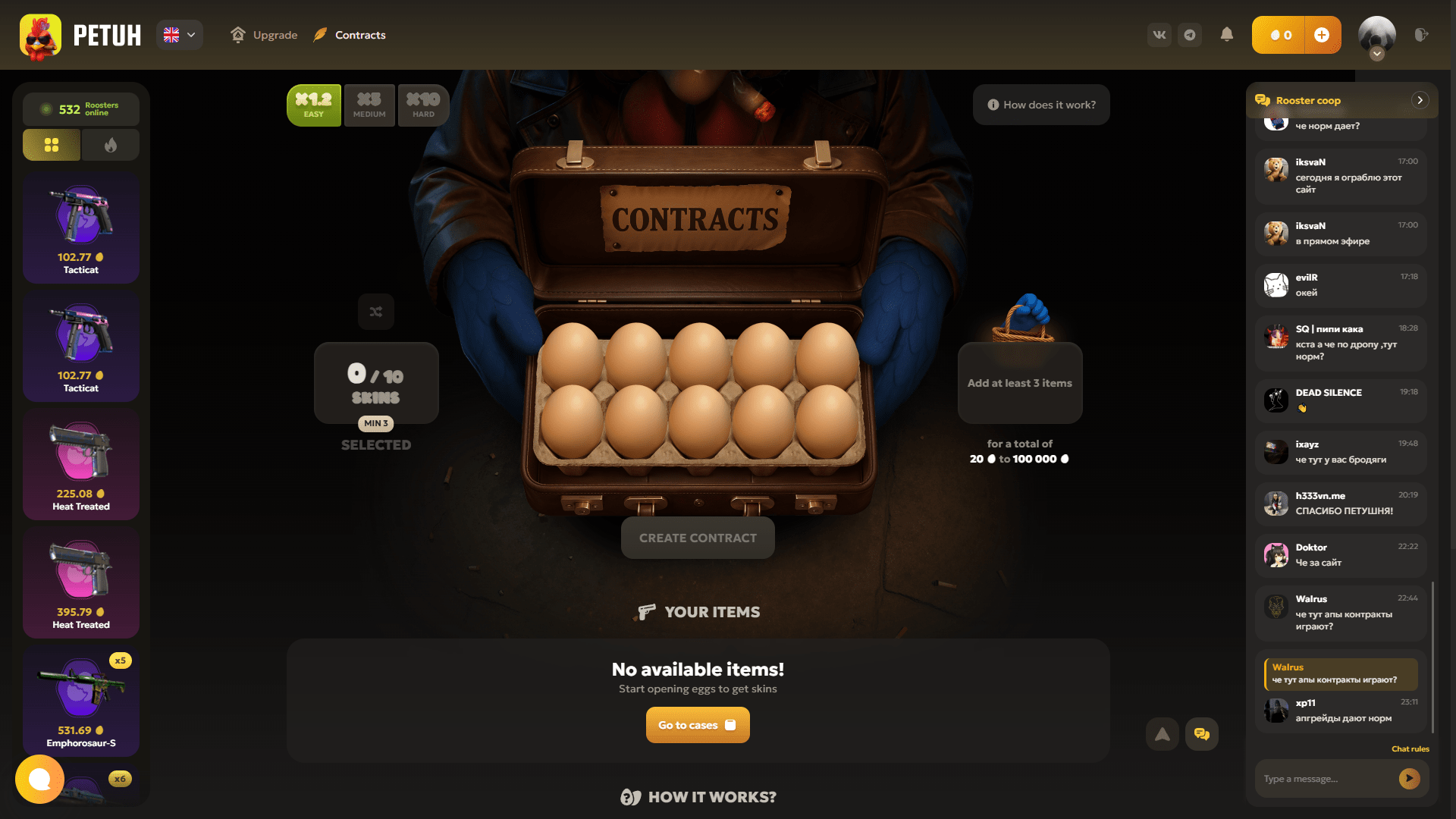 Petuh Contracts ScreenShot
