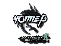 chopper (Glitter) | Antwerp 2022