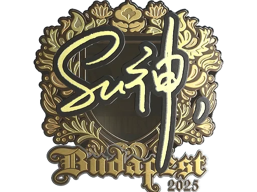 C4LLM3SU3 (Gold) | Budapest 2025