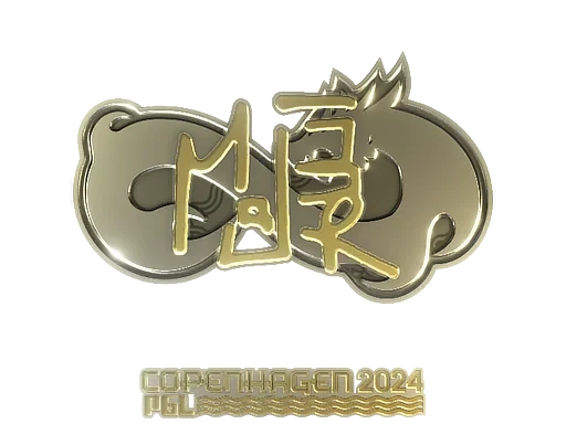 MAJ3R (Gold) | Copenhagen 2024