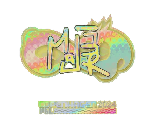 MAJ3R (Holo) | Copenhagen 2024