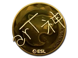 arT (Gold) | Katowice 2019
