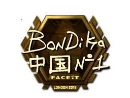 bondik (Gold) | London 2018