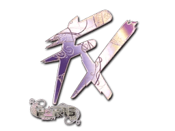 Fluxo (Holo) | Paris 2023