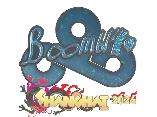 Boombl4 (Glitter) | Shanghai 2024