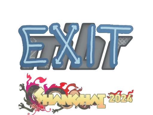 exit | Shanghai 2024