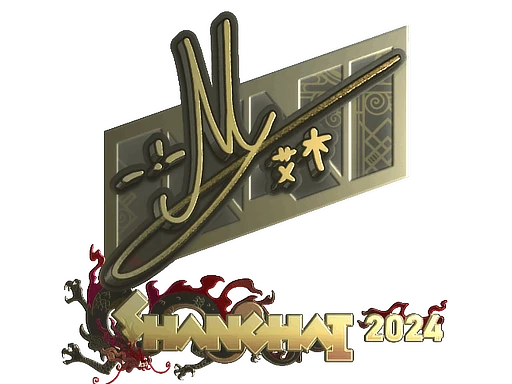 iM (Gold) | Shanghai 2024