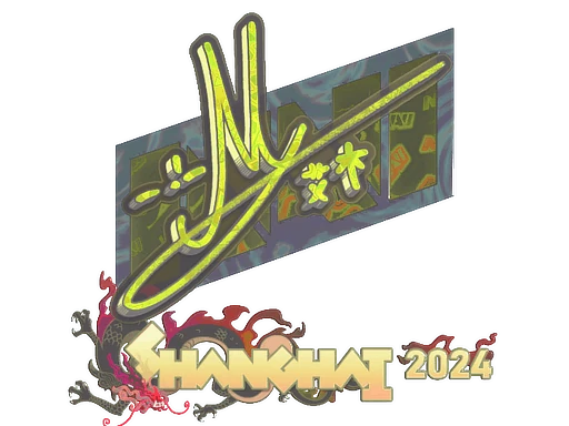 iM (Holo) | Shanghai 2024