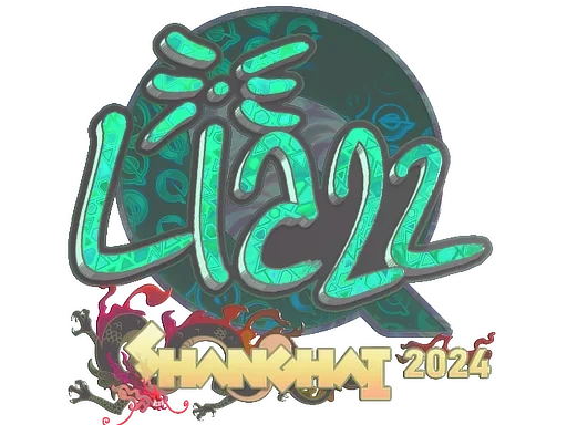 Liazz (Holo) | Shanghai 2024