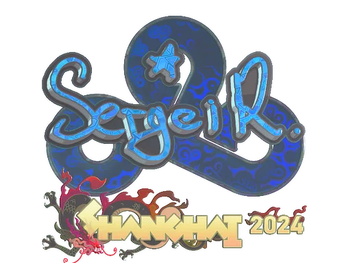 Ax1Le (Holo) | Shanghai 2024